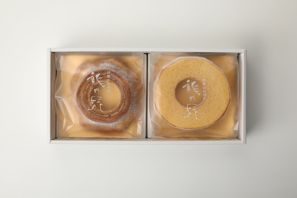 【瑞宝軒】龍乃髭ホールセット ソフトプレーン&ハードプレーン/ギフト 贈り物 詰合せ スイーツ 焼菓子 バームクーヘン 三重県 お菓子 ケーキ 亀山 ハード 縁起物 龍 米粉 伊勢神宮奉納米 結びの神 龍のひげ しっとり 奉納米 お土産 ご挨拶 龍 亀のサムネイル