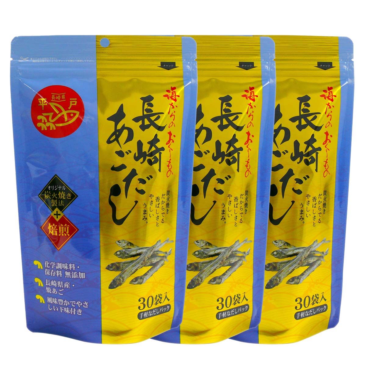 【海産物のわたなべ】長崎あごだし(お徳用) 180g(6g×30袋)×3/とびうお 飛魚 トビウオ アゴ あごだし ダシのもと 長崎 だしの素 焼あご 平戸 五島列島 みそ汁 吸い物 海産物 高級だし アゴだし 焼きアゴ 粉末だし コク 上品 淡泊