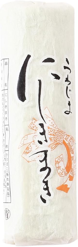 【中村かまぼこ店】錦巻 青 290g/かまぼこ にしきまき 愛媛県 おかず おつまみ 酒の肴 宇和島市 宇和海 魚 お土産 練り物 新鮮
