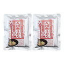 ★最大2400円OFFクーポン!7/19(土) 20:00-7/26(土) 01:59★ 【器】九州魚うどん 240g×2袋/うどん ぎょうどん 魚肉麺 グルテンフリー 小麦粉不使用 スープ入り 宮崎県 お取り寄せグルメ 低カロリー 高タンパク 昆布 カツオ サクラマス