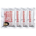 ★最大2400円OFFクーポン!7/19(土) 20:00-7/26(土) 01:59★ 【器】九州魚うどん 240g×4袋/うどん ぎょうどん 魚肉麺 グルテンフリー 小麦粉不使用 スープ入り 宮崎県 お取り寄せグルメ 低カロリー 高タンパク 昆布 カツオ サクラマス
