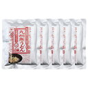 ★最大2400円OFFクーポン!7/19(土) 20:00-7/26(土) 01:59★ 【器】九州魚うどん 240g×5袋/うどん ぎょうどん 魚肉麺 グルテンフリー 小麦粉不使用 スープ入り 宮崎県 お取り寄せグルメ 低カロリー 高タンパク 昆布 カツオ サクラマス