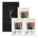 【四万十うなぎ販売】蒲焼カット3袋セット 化粧箱入り (蒲焼カット70g 小袋タレ付 真空パック×3) / ウナギ うなぎ 夏ギフト お中元 暑中見舞い 土用の...