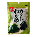 【商品説明】長崎県産のわかめを使用しています！ おさしみ、味噌汁、スープに酢の物などに。【原材料】湯通し塩蔵わかめ(長崎県産)【内容量】26g【原産国】日本【アレルギー表示】なし【保存方法】常温