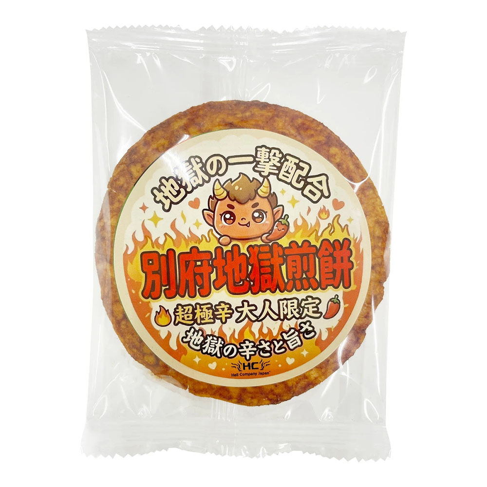 【お得なクーポンはこちら】 【商品説明】 「別府地獄せんべい」がリニューアル！ さらに辛く、ラベルも新しくなりました。 心を鬼にして、鬼辛に!! Hell Companyの「地獄の一撃」を塗り重ねて焼き上げています。 「この辛さ、鬼すぎる」と思わず言ってしまうほどの衝撃。 皆さま、ご覚悟ください。 (※1枚の大きさは、直径約9.5cmです) 【原材料】 うるち米(国内産)、醤油、砂糖、唐辛子、水飴、ハバネロ、醸造酢、食塩、昆布エキス、鰹エキス、酵母エキス / 香辛料抽出物、着色料(カラメル、パプリカ)、(一部に大豆・小麦を含む) 【内容量】 1枚 【原産国】 日本 【温度帯】 常温 直射日光、高温多湿を避けて保存してください。 【アレルギー表示】 大豆、小麦