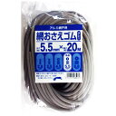 ★最大1000円OFFクーポン!8/24 20:00-8/27 9:59 ★ コーナンオリジナル 網戸用 網押さえゴム(ビート) グレー 太さ5.5φmmX20...