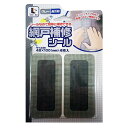 ★最大1000円OFFクーポン!8/24 20:00-8/27 9:59 ★ コーナンオリジナル LIFELEX ライフレックス 網戸補修シール長方形 グレー ...