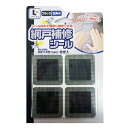 ★最大1000円OFFクーポン!8/24 20:00-8/27 9:59 ★ コーナンオリジナル LIFELEX ライフレックス 網戸補修シール正方形 小 ブラ...