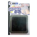 ★最大1000円OFFクーポン!8/24 20:00-8/27 9:59 ★ コーナンオリジナル LIFELEX ライフレックス 網戸補修シール正方形 大 ブラ...
