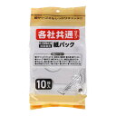 コーナンオリジナル PortTech 紙パック10P KHN22-7065/掃除機用 各社共通 10枚入り 取り換えパック ポートテック