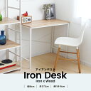 ★5/30(金)20:00〜02:59限定!店内全商品ポイント2倍★ コーナンオリジナル LIFELEX アイアンデスク WH CL18-7844/清潔感 さわやか おしゃれ 木目調 配線穴 ライフレックス(3)