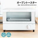 ★最大10%OFFクーポン 6/22 20:00-6/27 01:59★コーナンオリジナル PortTech オーブントースター PTY-TD901D(W)/シンプル ダイヤル操作 簡単 料理 ポートテック(2)