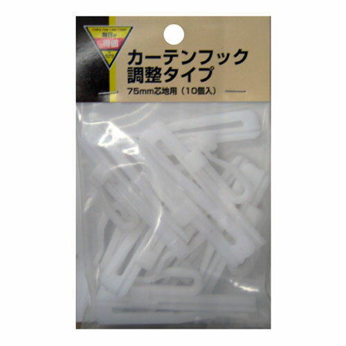 ★エントリーP10★11/20 20:00-11/27 1:59 コーナンオリジナル LIFELEX カーテンフック 調整タイプ(10個..