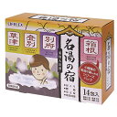 ★最大2400円OFFクーポン!7/19(土) 20:00-7/26(土) 01:59★ コーナンオリジナル LIFELEX 名湯の宿 25g×14包/入浴剤 リラックス お風呂 ライフレックス(3)