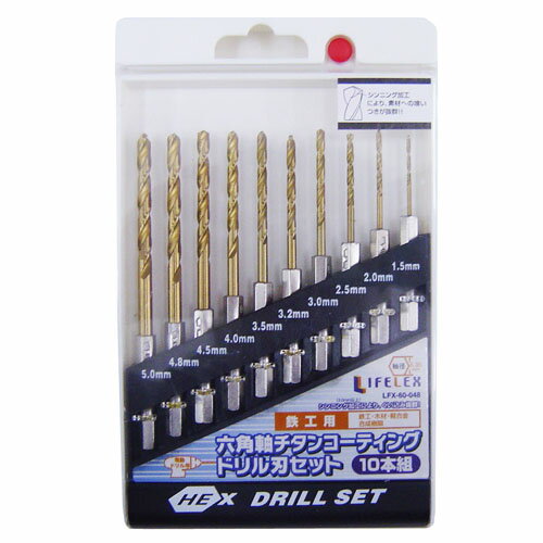 ★エントリーP10!12/4 20:00-12/11 1:59★ コーナンオリジナル LIFELEX チタン六角軸ドリル 10本組 LFX-60-048/シンニ...