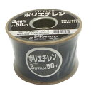 ★最大2400円OFFクーポン!7/19(土) 20:00-7/26(土) 01:59★ コーナンオリジナル LIFELEX PEロープブラック ボビン巻 5mm×30m/屋外 丈夫 軽量 ネット補修 園芸 梱包 漁業 ライフレックス(2)