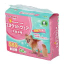 コーナンオリジナル LIFELEX エチケットパンツ女の子用 SSS 44枚/胴まわり約15〜30cm マーキング対策 高齢犬にも ライフレックス ペティオ