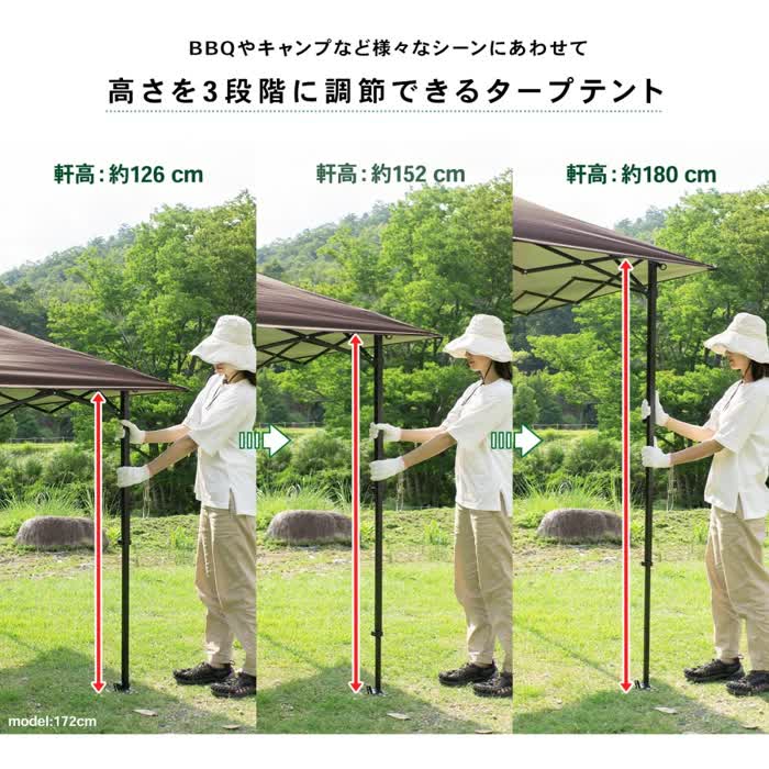 コーナンオリジナル SOUTHERNPORT サザンポート 軽量タープ プッシュアップ式 ブラ...