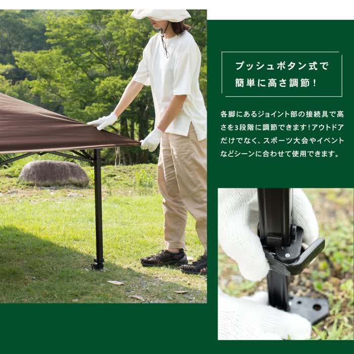 コーナンオリジナル SOUTHERNPORT サザンポート 軽量タープ プッシュアップ式 ブラ...