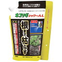 ★店内全商品P2倍!6/29-6/30★ コーナンオリジナル LIFELEX ネコソギシャワーAL 2L/除草剤 枯らす 発芽を抑える 駐車場 空地 ライフレッ...