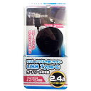 ★最大2400円OFFクーポン!7/19(土) 20:00-7/26(土) 01:59★ コーナンオリジナル LIFELEX ライフレックス リバーシブル USB タイプC 2.4A対応 コードリール充電器 DC12V/24V対応 コード長さ75cm KN-1734