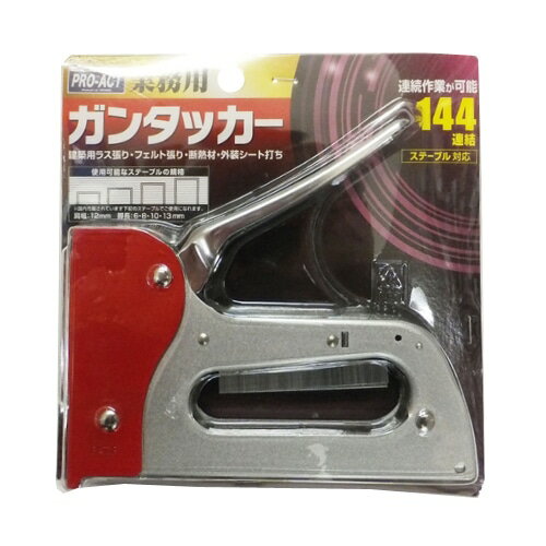 コーナンオリジナル PROACT プロアクト ガンタッカー PATR-604 / 建築用ラス張り フェルト張り 断熱材・外装シート打ち