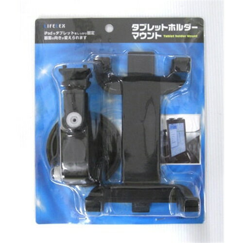 乐天商城 - コーナンオリジナル LIFELEX ライフレックス タブレットホルダー KOT07-0568 / 車用品 カー用品 アクセサリー 車載用ホルダー スタンド コーナン