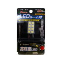 ★最大2400円OFFクーポン!7/19(土) 20:00-7/26(土) 01:59★ コーナンオリジナル LIFELEX ライフレックス LEDルーム球 8SMD AD / 省エネ 長寿命 高輝度