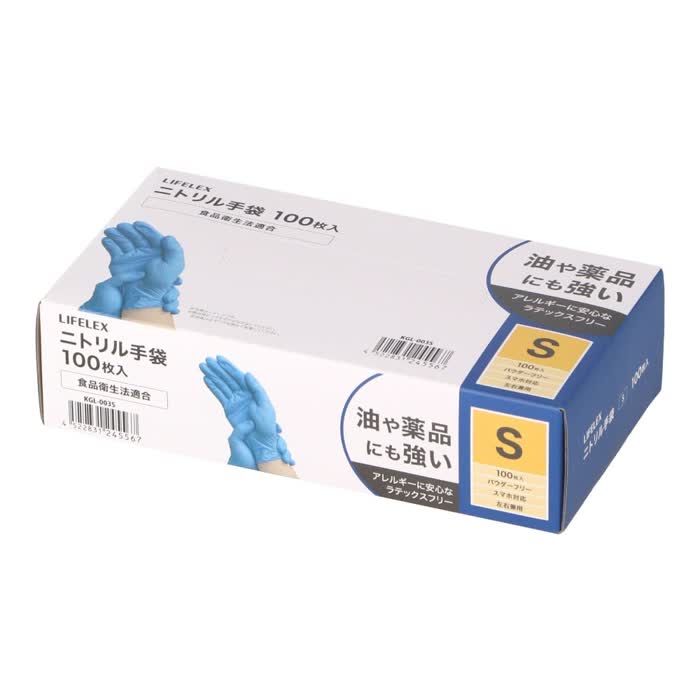 ★エントリーP10★11/20 20:00-11/27 1:59 コーナンオリジナル PROACT プロアクト ニトリル手袋 Sサイズ 100枚入 / 油や薬品に強い 作業用手袋 使い捨て手袋 ラテックスフリー コーナン