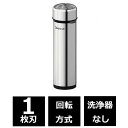 【5/9〜5/16限定!最大777円OFFクーポン】マクセルイズミ 回転式メンズシェーバー IZD-C289(S) / 乾電池式 シンプルデザイン 旅行 出張 ...