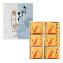 【風月堂】さつまどりサブレプレーン 30枚 / お菓子 焼菓子 おやつ お土産 さぶれ クッキー 薩摩 鹿児島 薩摩とり 香ばしい 焼き菓子 さつま ティータイム お茶うけ 名誉総裁賞受賞 鹿児島銘菓 手土産 ご挨拶 贈り物