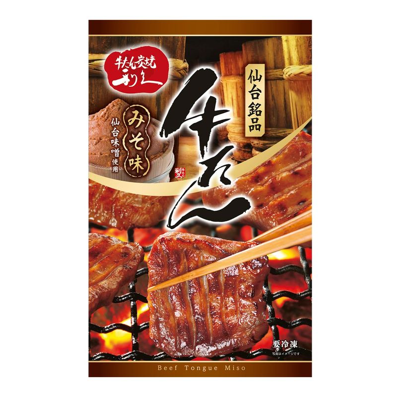 【利久】牛たん みそ味 110g / 牛肉 牛タン お酒のお供 お土産 グルメ 惣菜 仙台 名物