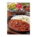 ★最大2400円OFFクーポン!7/19(土) 20:00-7/26(土) 01:59★ 【利久】牛たんハヤシ 300g / レトルト 惣菜 グルメ 牛タン レ...