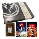 【利久】「牛たん炭焼利久」感謝ギフトセットB (牛たんしお味 100g×1、牛たん入りテールスープ 250g×1、牛たん入り南蛮味噌 100g×1) / 牛肉 ...