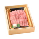 ★最大2400円OFFクーポン!7/19(土) 20:00-7/26(土) 01:59★ 【栄和】仙台牛肩ロース 焼肉用 300g / 牛肉 お肉 宮城県 グル...