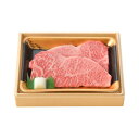 【栄和】仙台牛サーロインステーキ用 400g(200g×2) / 牛肉 お肉 宮城県 グルメ ギフト 贈り物 プレゼント 和牛 最高級 国産
