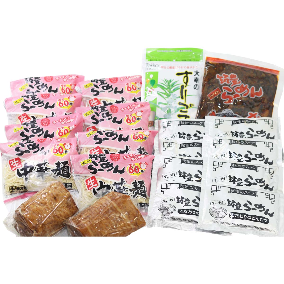 【九州筑豊ラーメン 山小屋】焼豚高菜生ラーメンWチャーシュー 8食セット / 福岡 ラーメン グルメ ギフト チャーシュー 豚骨ラーメン とんこつラーメン 本格 麺類 惣菜