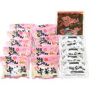 ★最大2400円OFFクーポン!7/19(土) 20:00-7/26(土) 01:59★ 【九州筑豊ラーメン 山小屋】高菜生ラーメン 5食+替玉セット / 福岡...