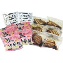 ★最大2400円OFFクーポン!7/19(土) 20:00-7/26(土) 01:59★ 【九州筑豊ラーメン 山小屋】角煮ラーメン 6食セット / 福岡 ラーメ...