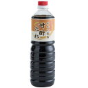 【4/24~4/27限定!店内全品2倍ポイント!】【シーズン】チキン南蛮甘酢たれ 1L / チキン南蛮、揚げ物、甘酢