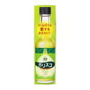 ★4%OFFクーポン! 9/19 20:00-9/24 1:59★ 【自然共生】ガリスコ 65g / 青森 酢 国産 調味料 ガーリック ニンニク 唐辛子 タバスコ