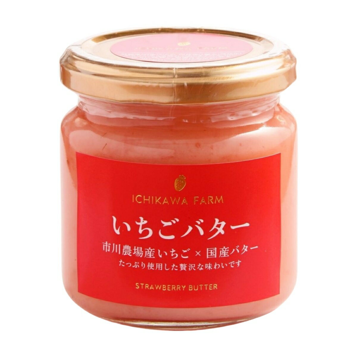 【市川農場】いちごバター 190g / 北海道 フルーツ トースト イチゴ 苺 朝食 国産 スプレッド ジャム
