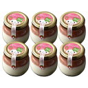 ★4%OFFクーポン配布中!9/11 1:59まで★ 【香月農園】いちごミルクプリン 6個セット / ギフト プレゼント 贈り物 国産 イチゴ 苺 佐賀県産 お取り寄せスイーツ スイーツセット