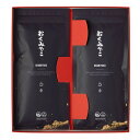 【5/9〜5/16限定!最大777円OFFクーポン】【鎌田茶業】おくみやこ 88g×2袋 / 高級煎茶 袋 ギフト 贈り物 セット商品 箱入り 御中元 御歳暮(4)