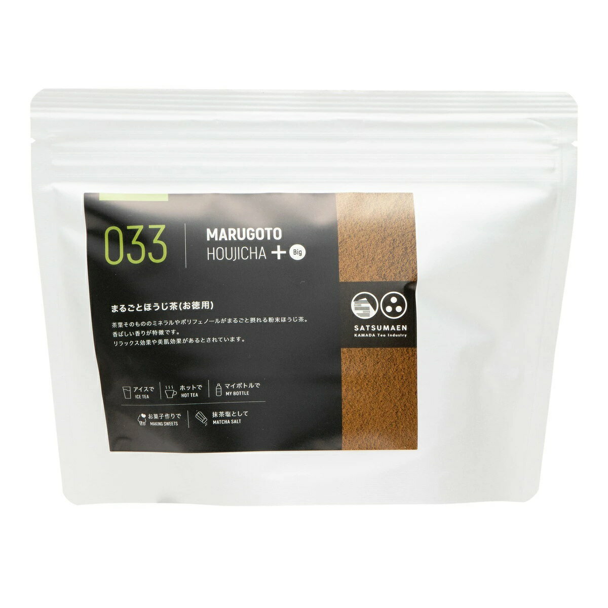 ★クーポン配布！10/14 20:00-10/17 9:59★ 【鎌田茶業】お徳用まるごとほうじ茶 16g(1g×16包) / ほうじ茶 まるごと 粉末茶 スティックタイプ お菓子作りに 料理に ミネラル 栄養 お手軽 お徳用