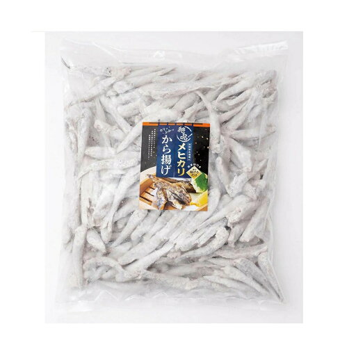 【創未家】絶品 メヒカリから揚げ 粉付 1kg / 簡単 便利 唐揚げ おつまみ おかず つまみ めひかり あおめえそ 揚げるだけ 時短調理 簡単調理 鮮度抜群 素材の旨味 カルシウム豊富 南蛮漬け 家飲み つまみ 揚げ物 お弁当 【創未家】絶品 メヒカリから揚げ 粉付 1kg / 簡単 便利 唐揚げ おつまみ おかず つまみ めひかり あおめえそ 揚げるだけ 時短調理 簡単調理 鮮度抜群 素材の旨味 カルシウム豊富 南蛮漬け 家飲み つまみ 揚げ物 お弁当