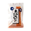 【串屋せん】おからかりんとう しお味 110g / かりんとう 国産 福岡県 おからかりんとう おやつ 小腹満たし 袋入り ヘルシー 手づくり お茶うけ おつまみ