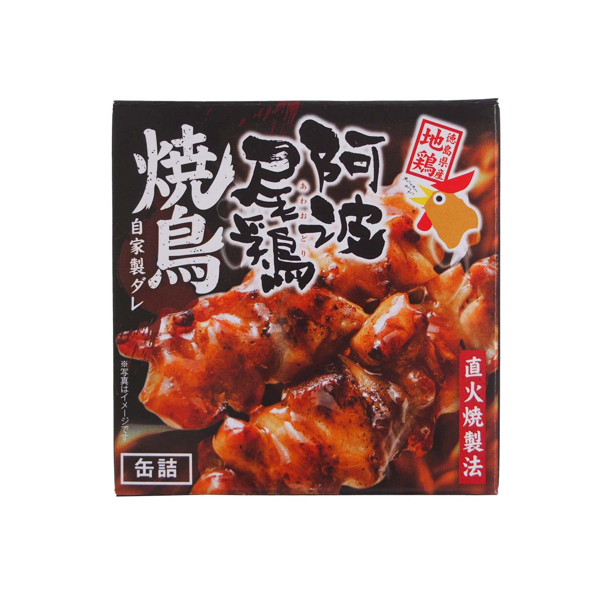 【丸本】阿波尾鶏焼鳥 75g / 惣菜 焼き鳥 缶詰 グルメ おつまみ お酒のお供 非常食 保存食