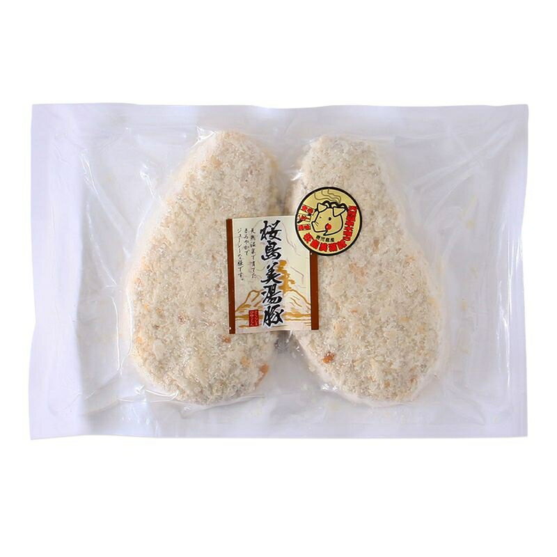 【大隅ミート産業】桜島美湯豚ロース豚カツ 2枚(300g) / 簡単 便利 豚肉 黒豚 鹿児島県 桜島 桜島美湯豚 お惣菜 時短料理 ぶた肉 焼くだけ おかず おつまみ お弁当 冷凍食品 あと一品 くろぶた ブランド豚 工場直売店 あっちゃんの店