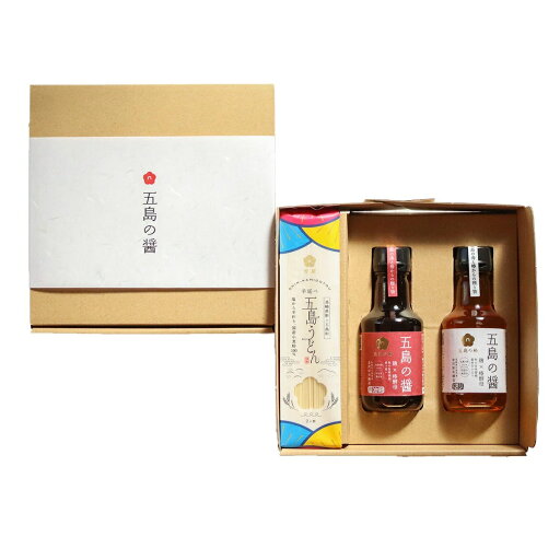 【五島の椿】五島の醤 五島うどんセット(醤油麹 150ml×1、米麹 150ml×1、五島うどん 2袋) / 調味料 醤油 しょうゆ うどん ギフト 贈り物 セット 五島 【五島の椿】五島の醤 五島うどんセット(醤油麹 150ml×1、米麹 150ml×1、五島うどん 2袋) / 調味料 醤油 しょうゆ うどん ギフト 贈り物 セット 五島